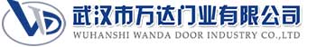 武汉市万达门业有限公司-电动卷帘门-工业门,七星关快速卷帘门,七星关堆积门