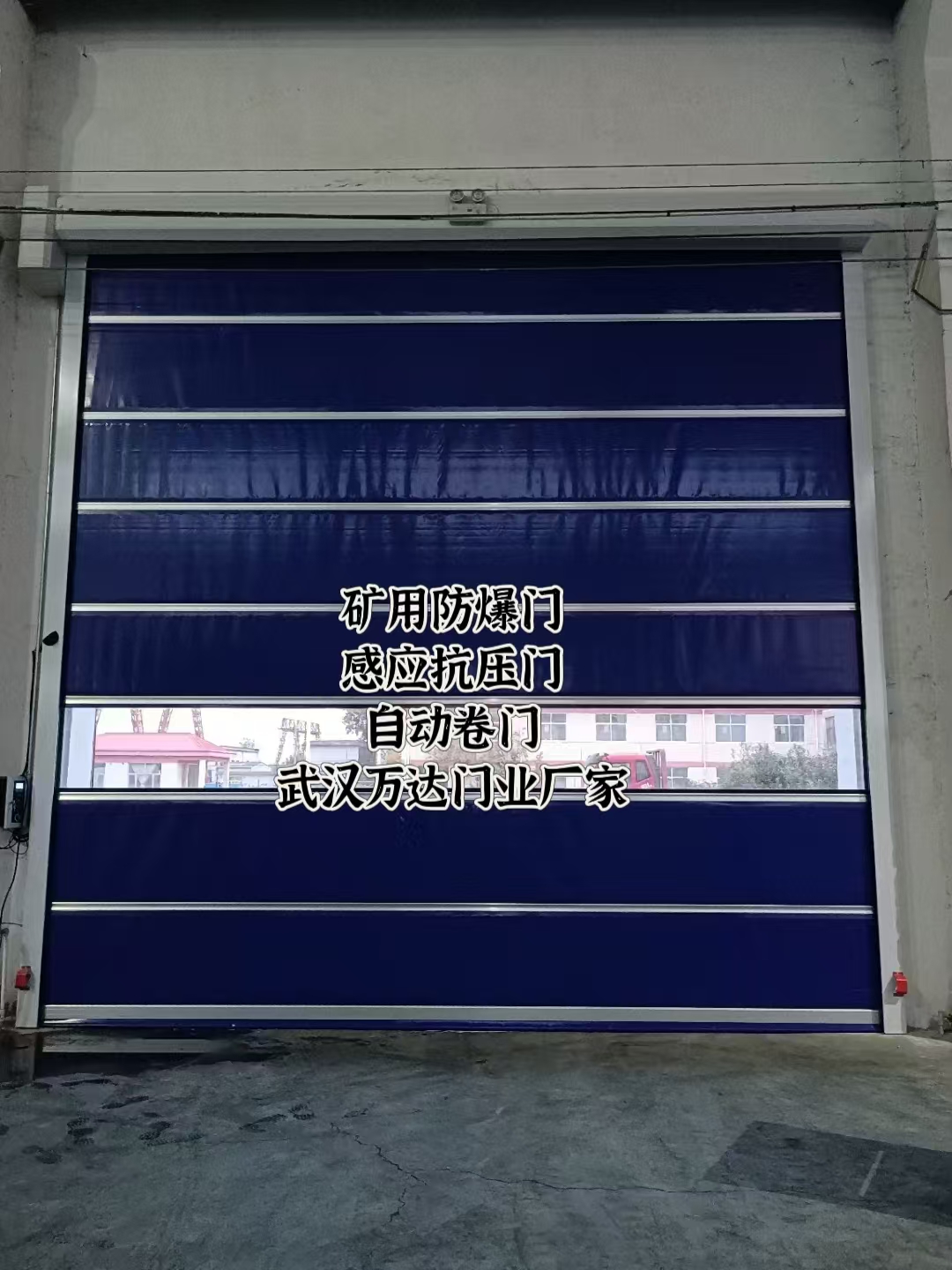 七星关自动调节风门,感应风控风窗